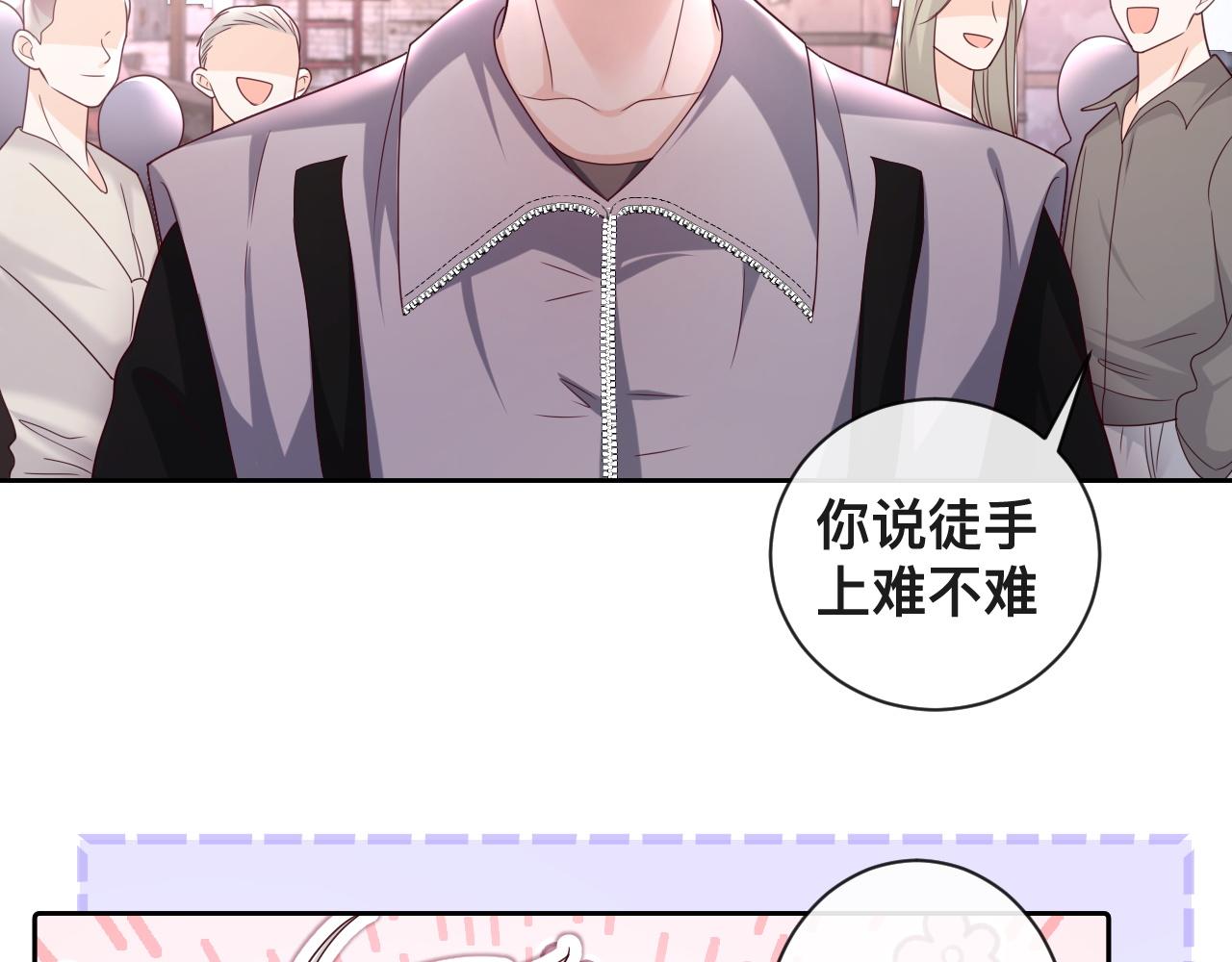 第5话：都是狠角色50