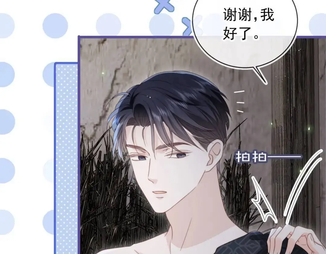 第45话：专业拆台27