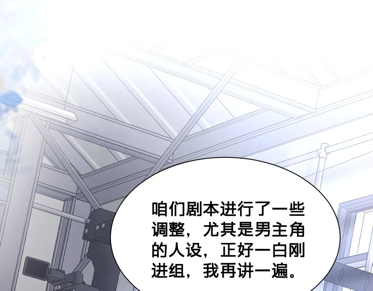第15话：我和他不熟98