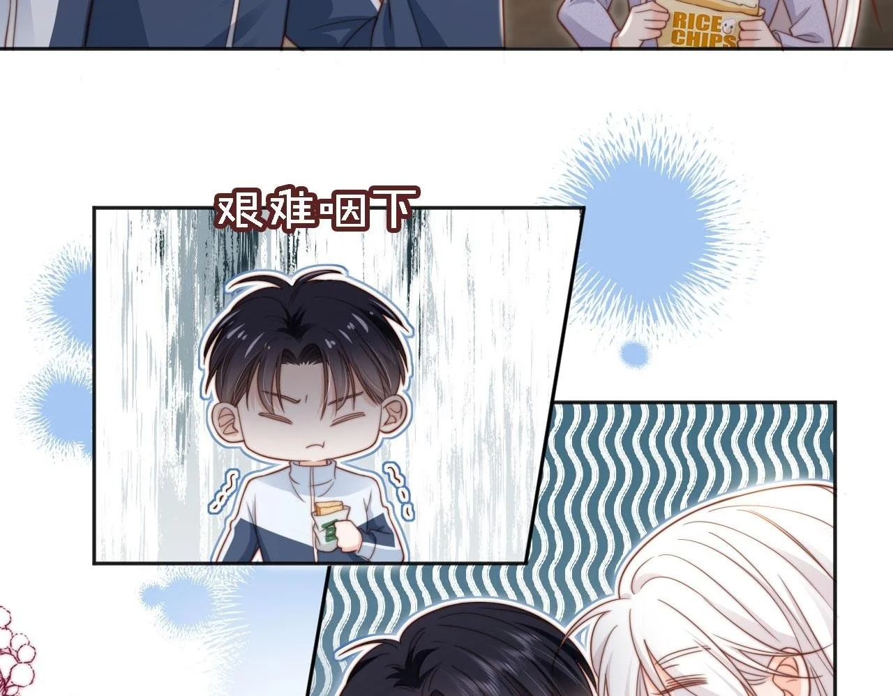 第36话：这是直播49
