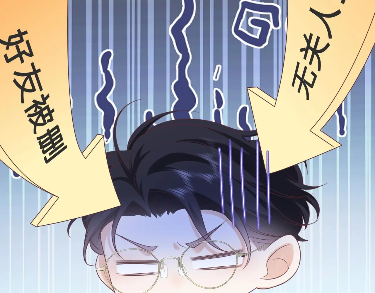 第15话：我和他不熟48