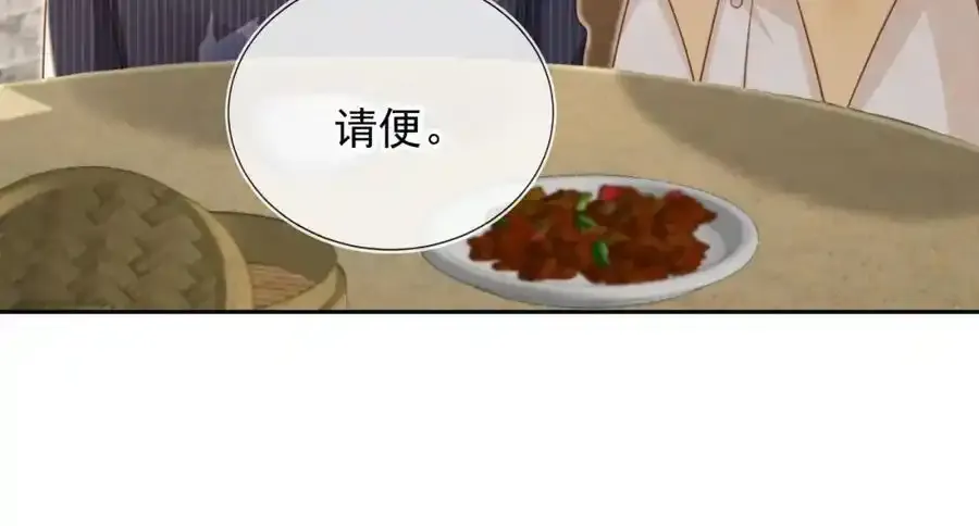 第46话：一杯白酒是真的！21
