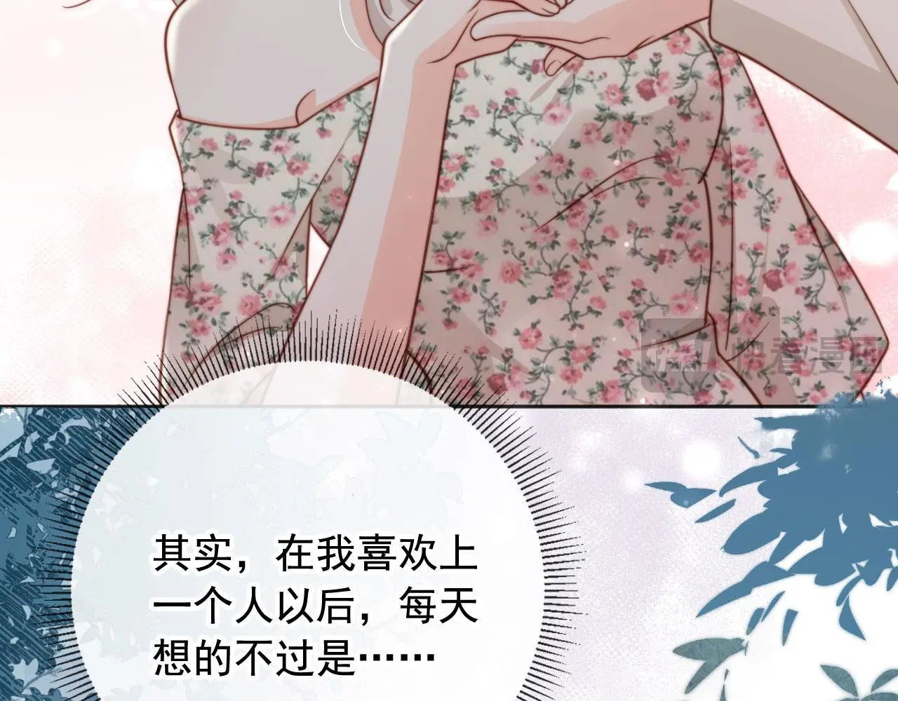 第34话：神秘嘉宾67