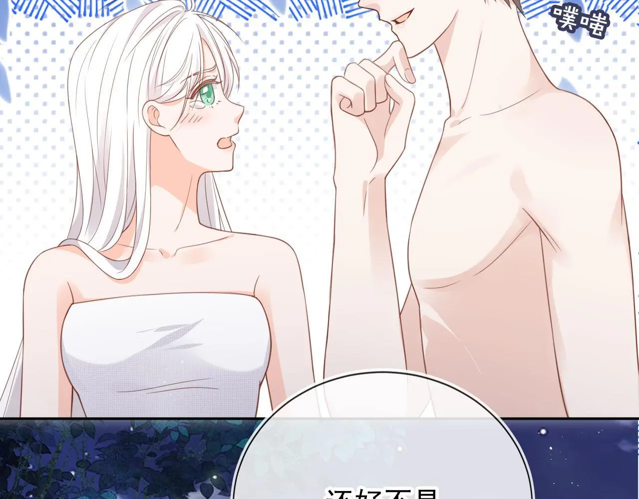 第44话：男友风卫衣5