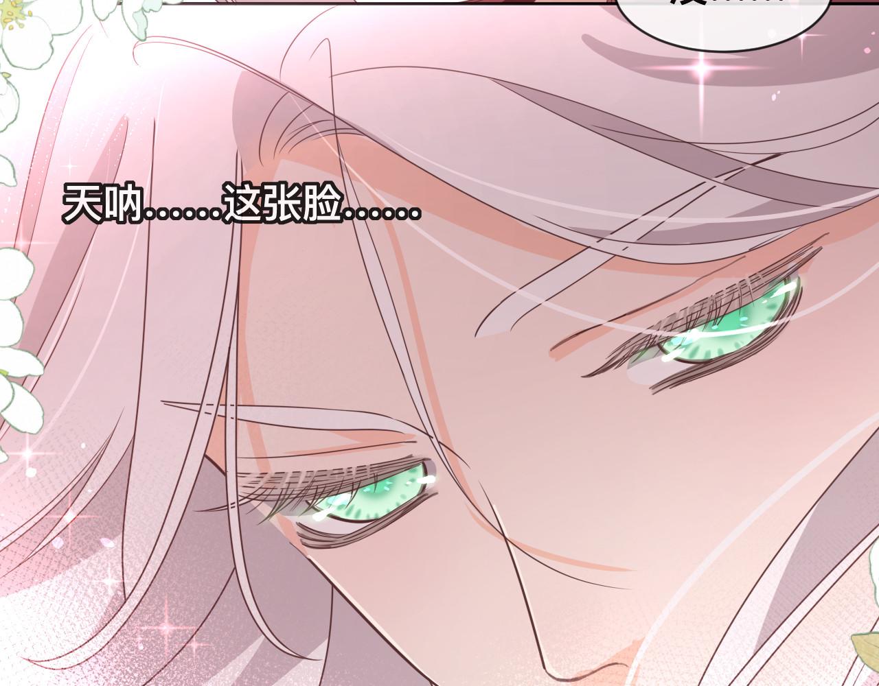 第3话 异能修复和审判之眼24