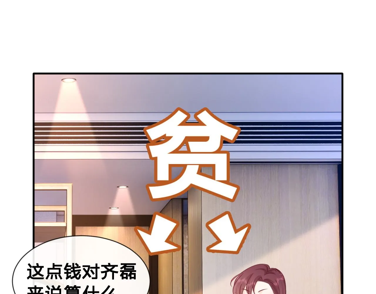 第11话：意外的相遇30