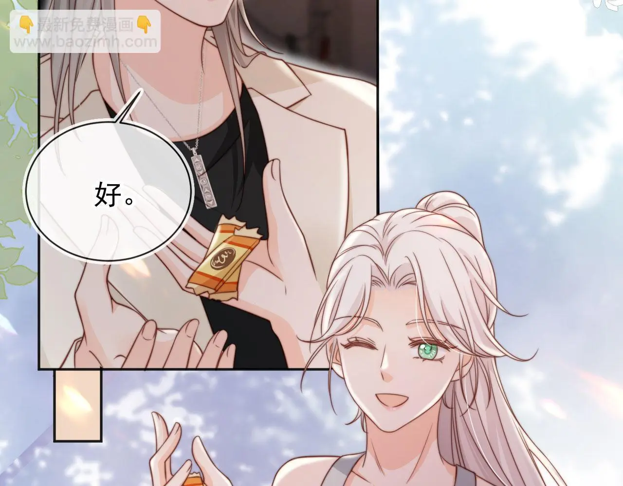 第33话：正式入住19