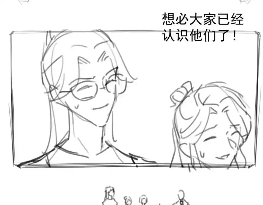 第48话：又快又行91