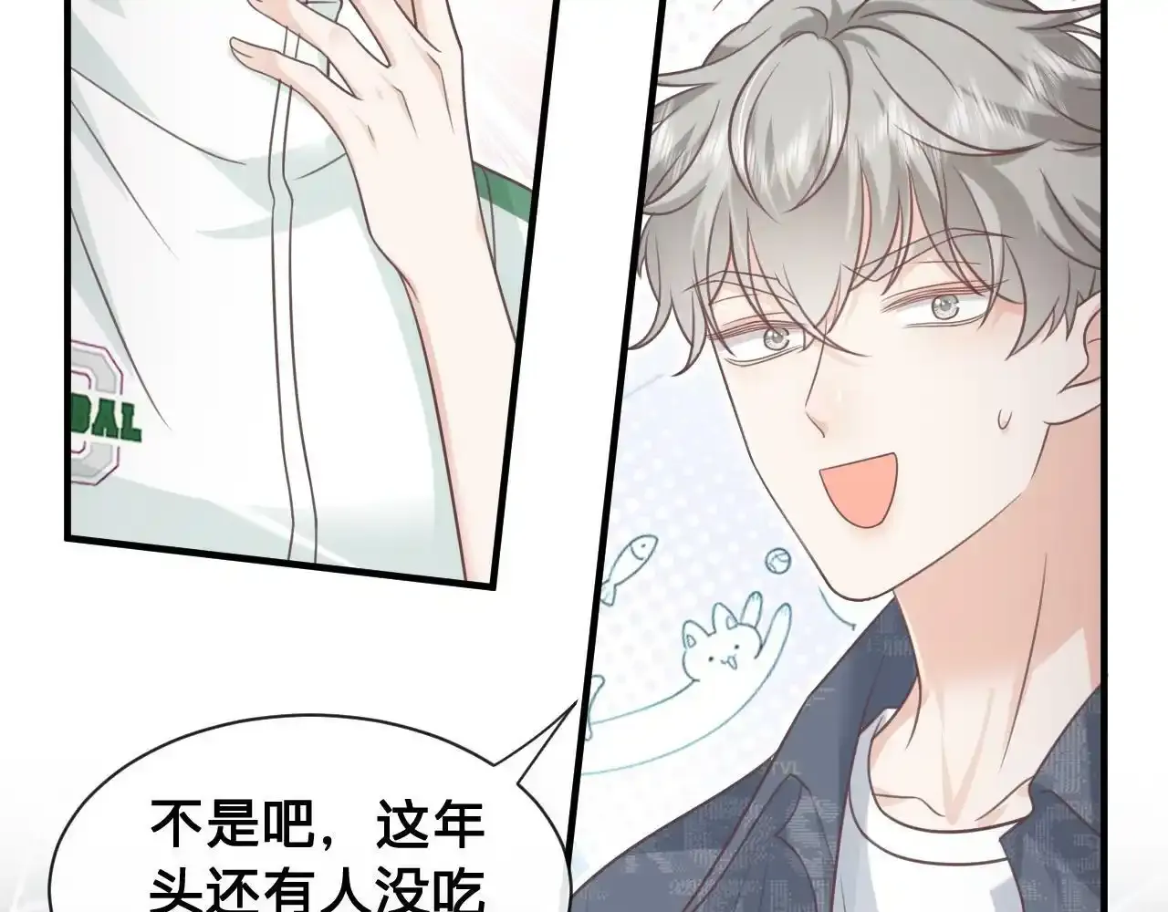 第22话：火锅风云35