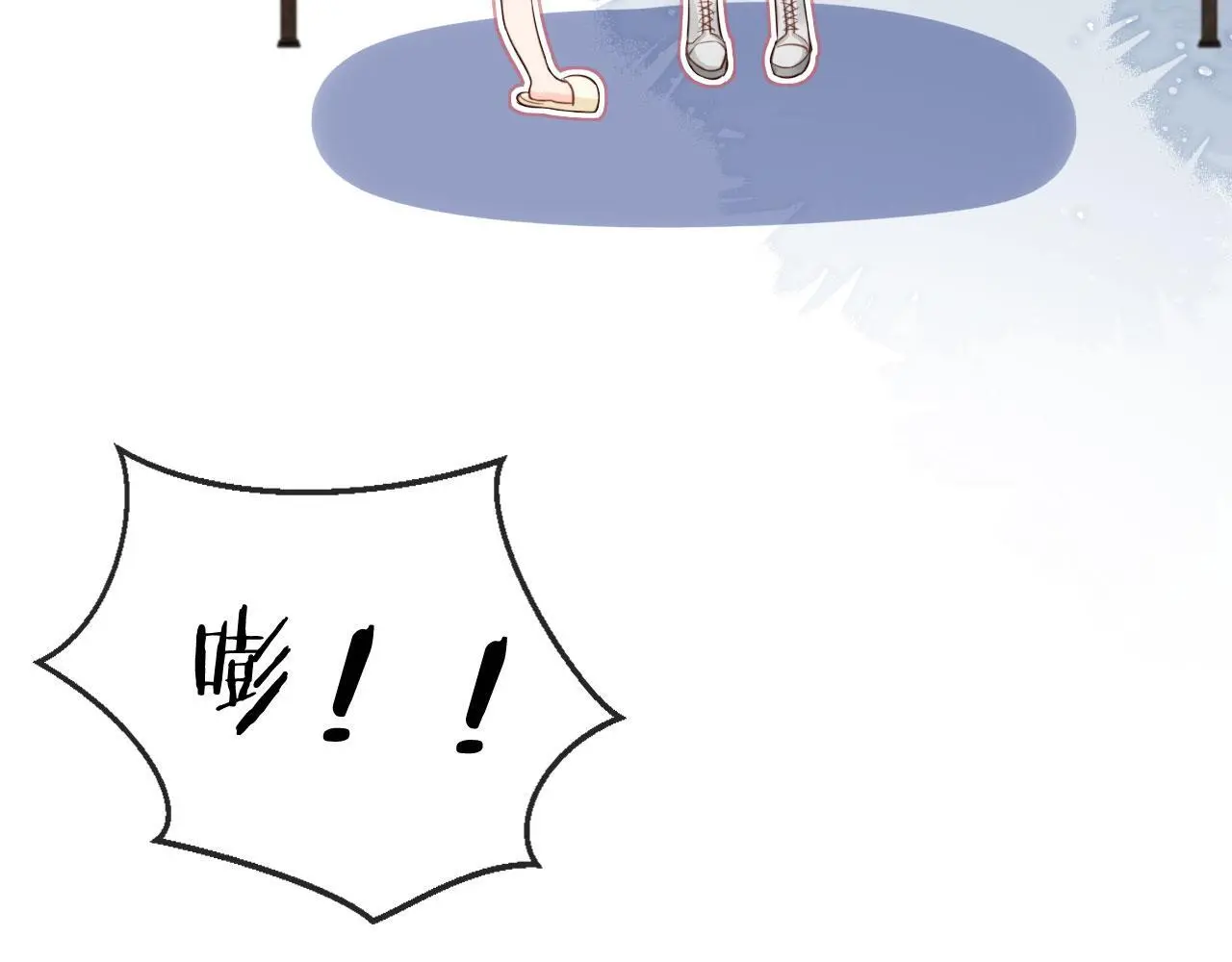 第35话：宫酒的套路86