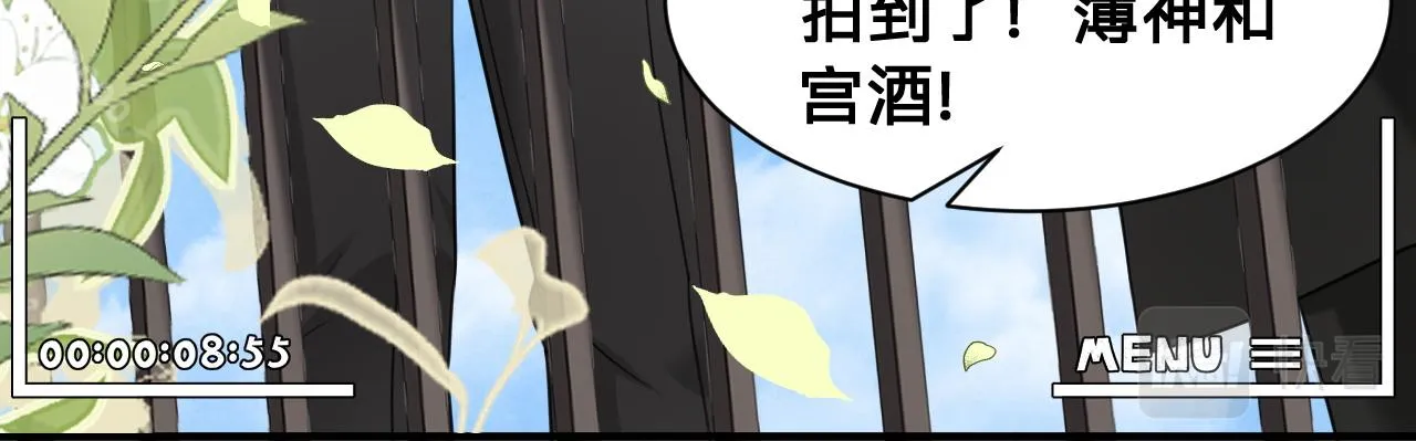 第26话：她到底藏着什么秘密83