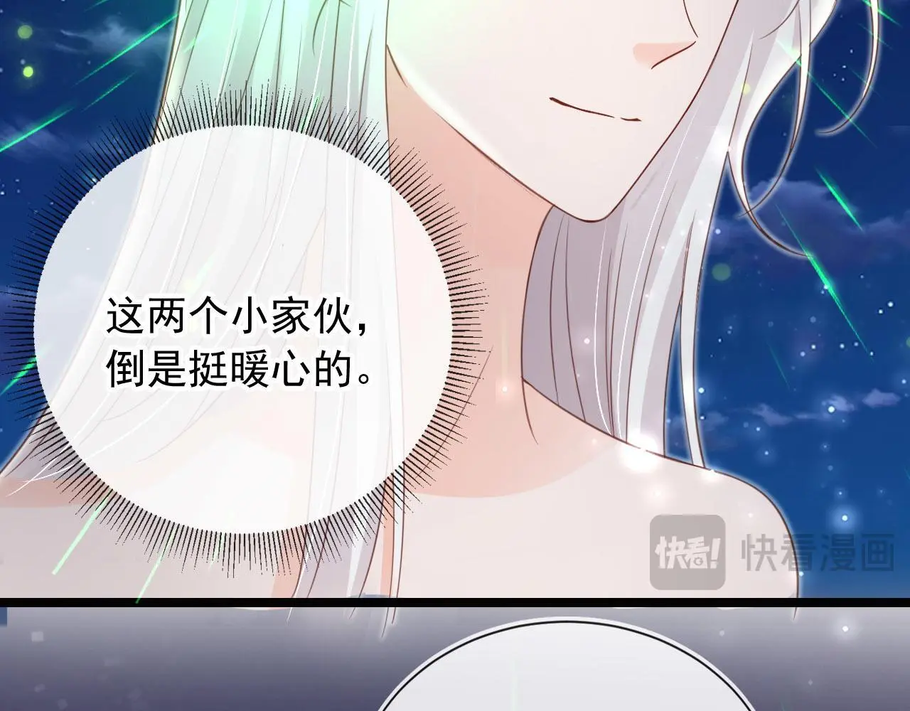 第43话：理智失效25