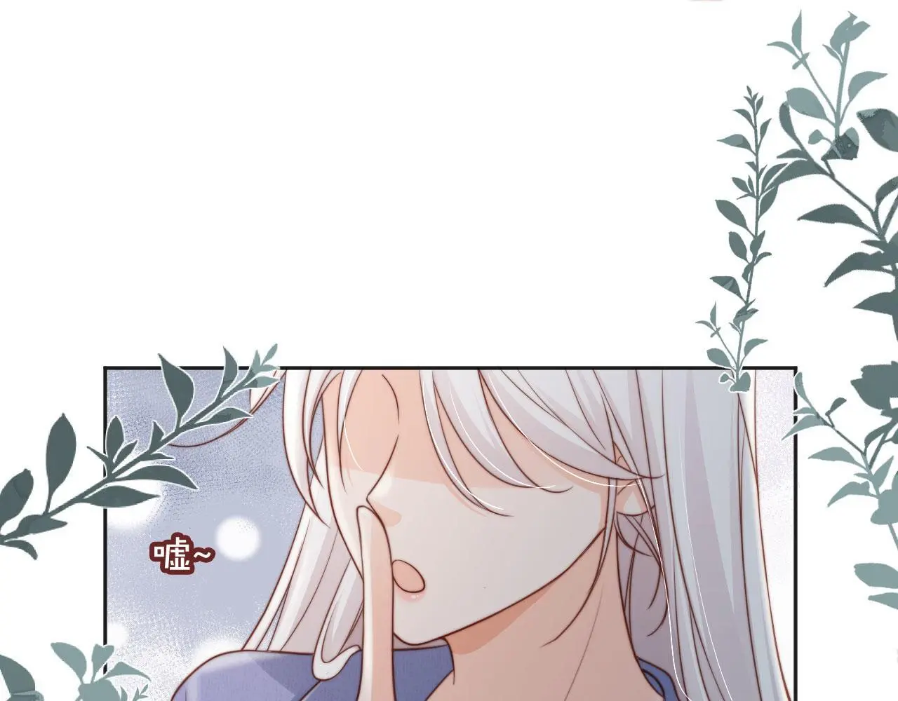 第35话：宫酒的套路4