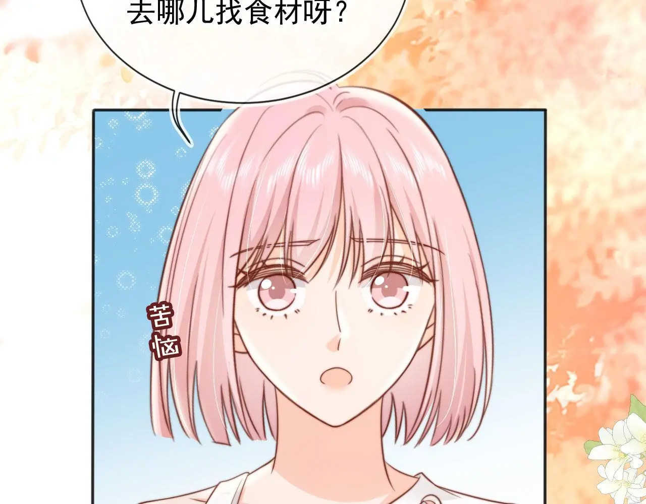 第37话：世界上另一种生活78