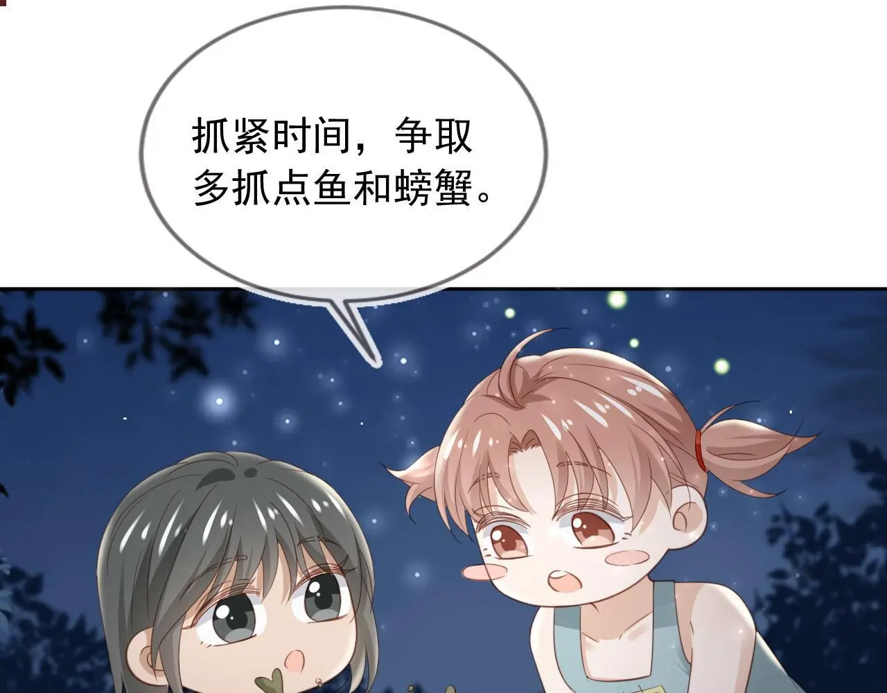 第43话：理智失效22
