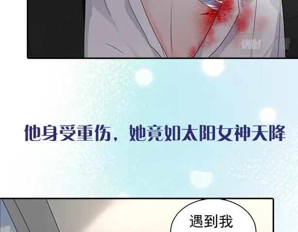 序章 酷飒女战神 x 高冷影帝22