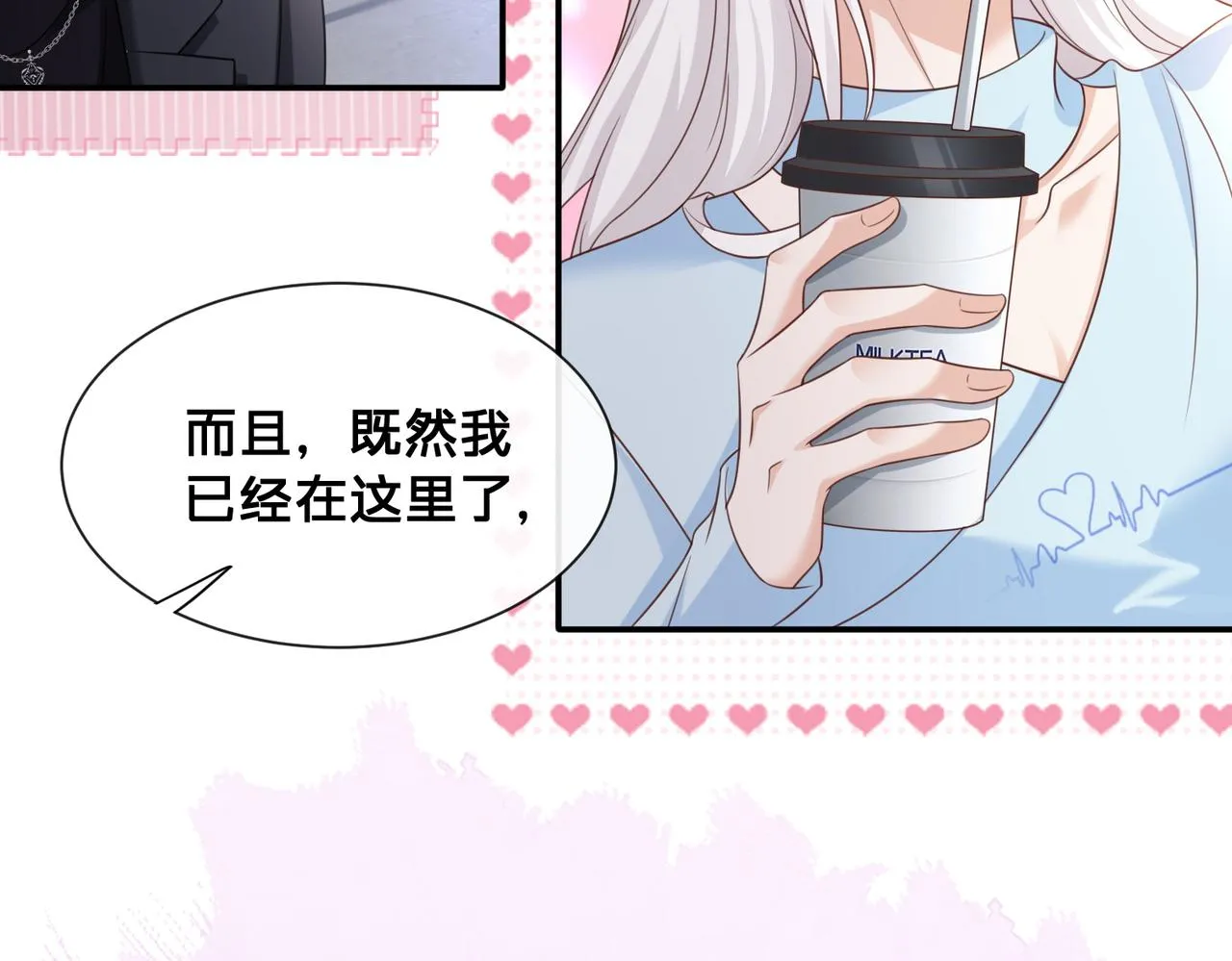 第10话：下饭吃播93