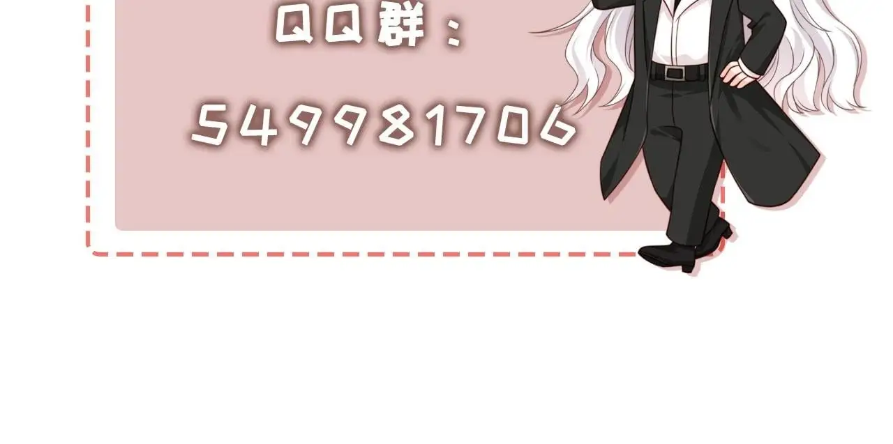 第34话：神秘嘉宾97