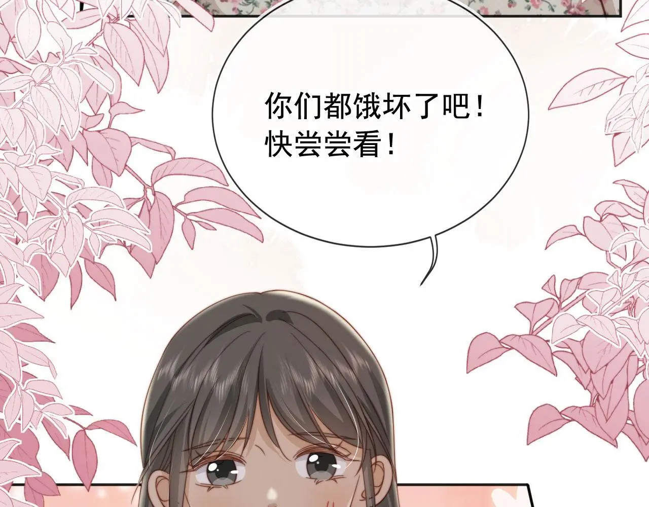 第34话：神秘嘉宾24