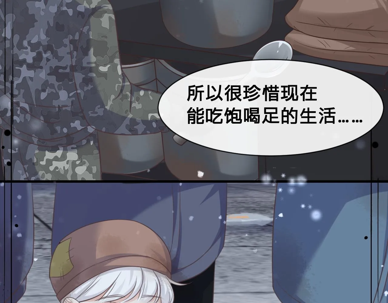 第19话：如果是你，我不怕麻烦41