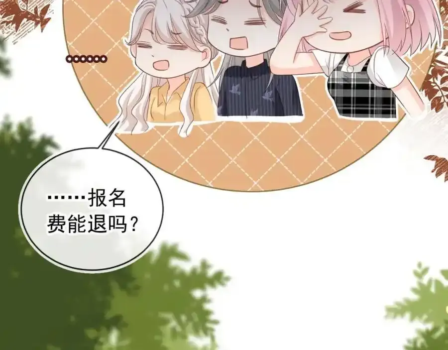 第48话：又快又行6