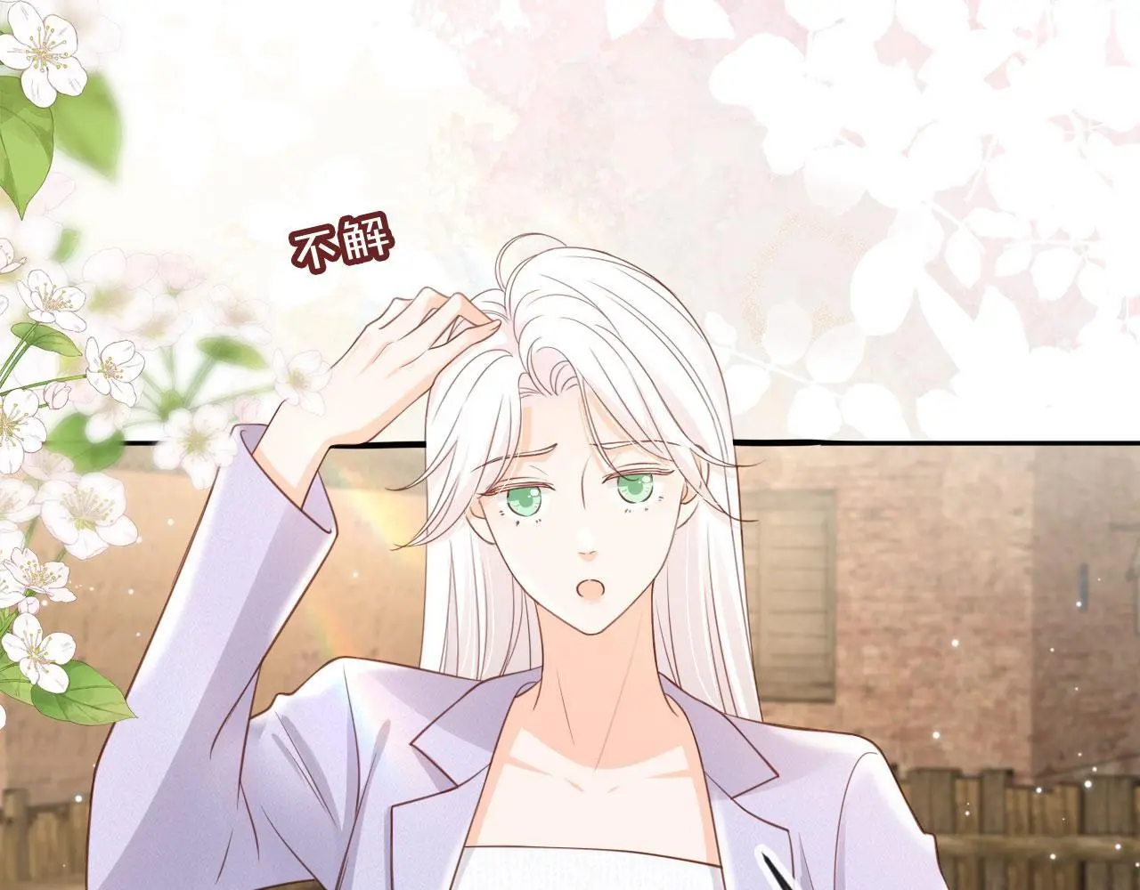 第39话：下盘不稳71