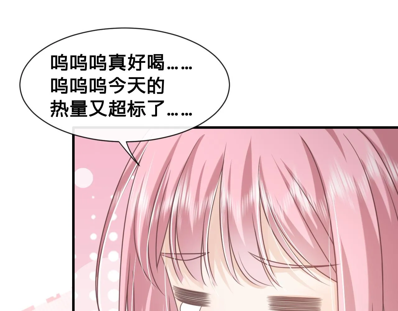 第18话：薄神竟为我撑腰46