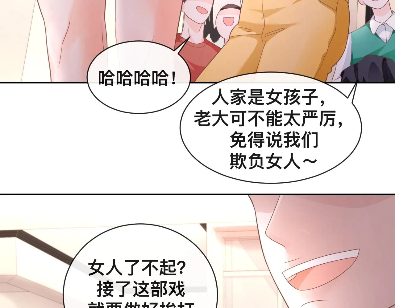 第7话：吃饱才有力气打人64