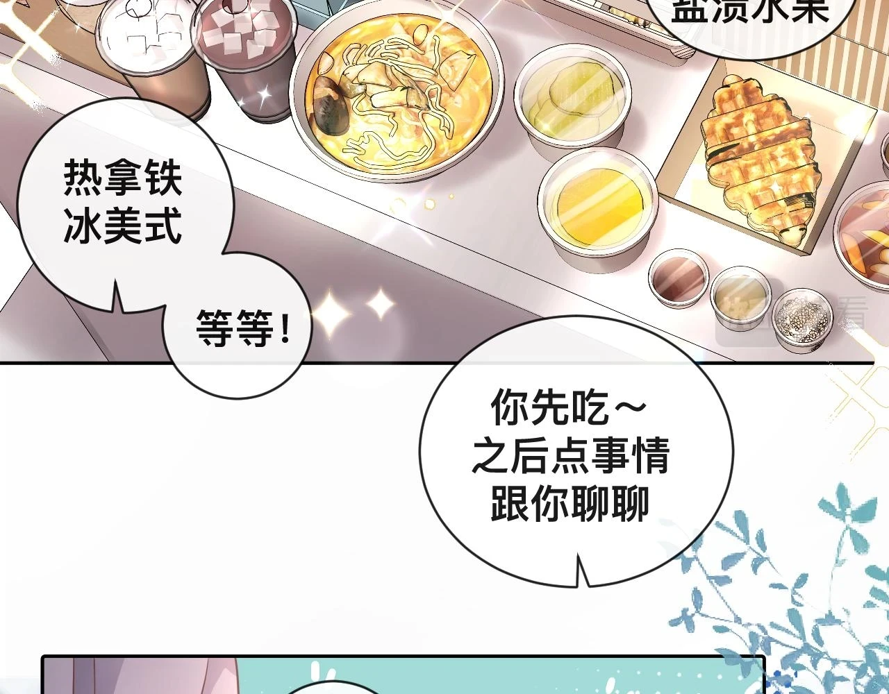第7话：吃饱才有力气打人28