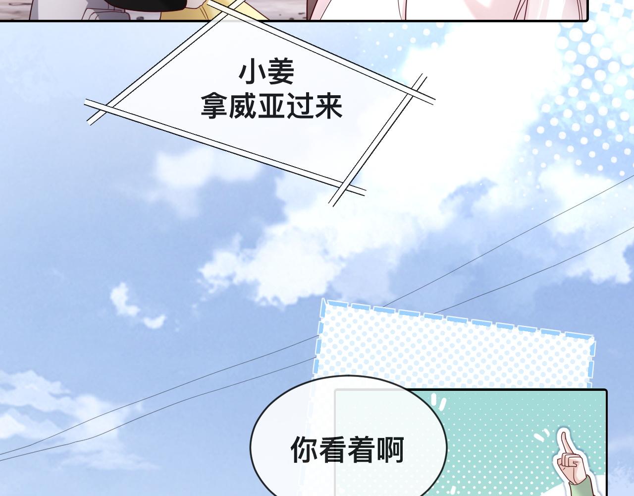 第5话：都是狠角色39