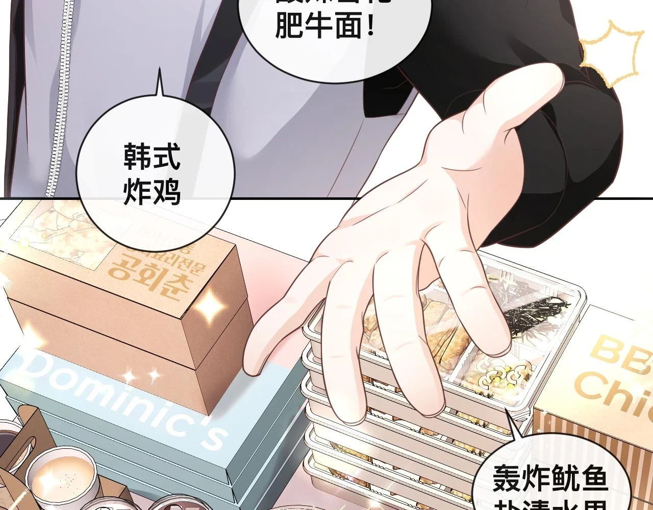 第7话：吃饱才有力气打人27