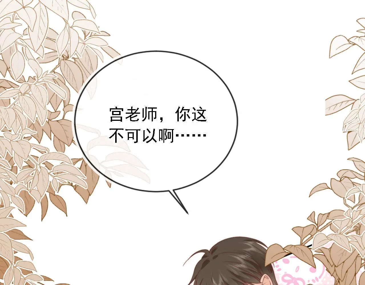 第32话：帮扶对象51