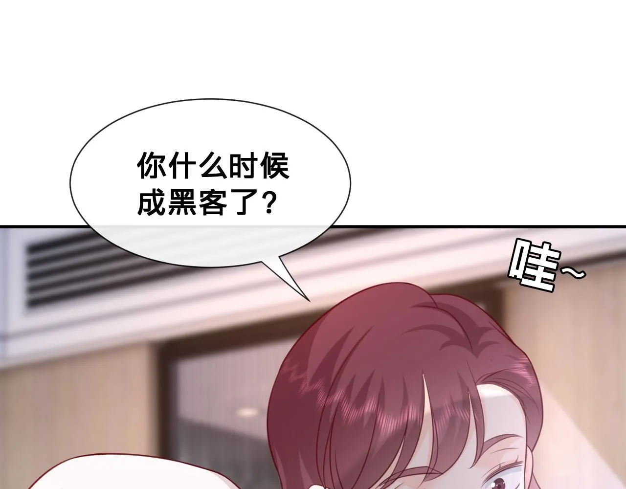 第11话：意外的相遇47