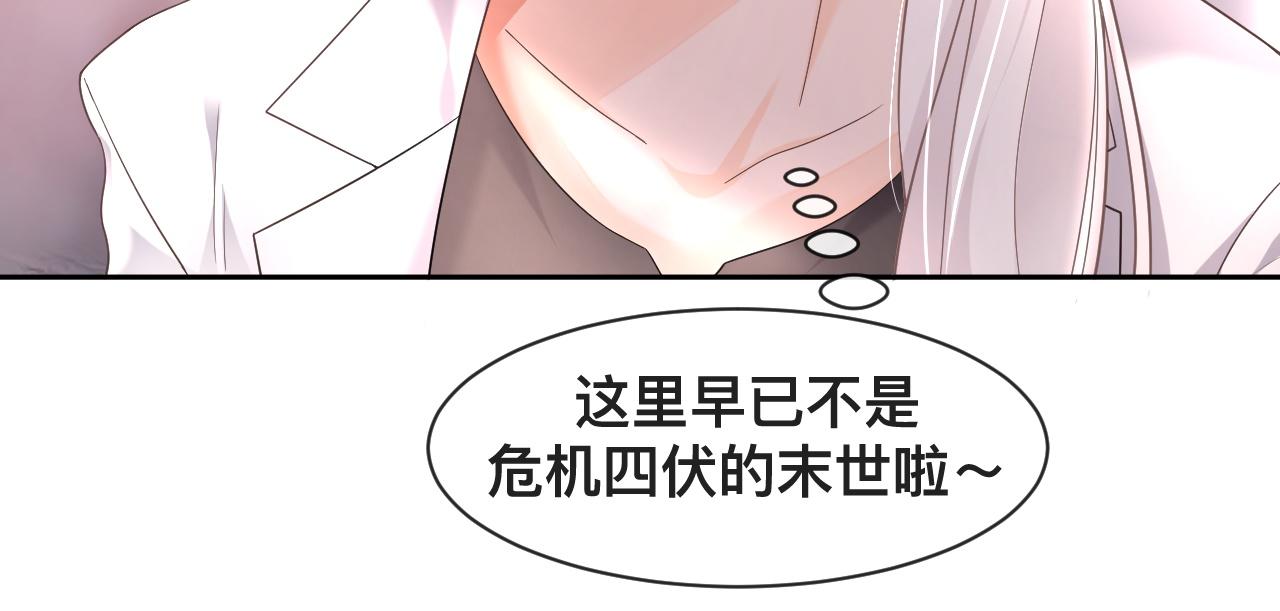 第5话：都是狠角色11