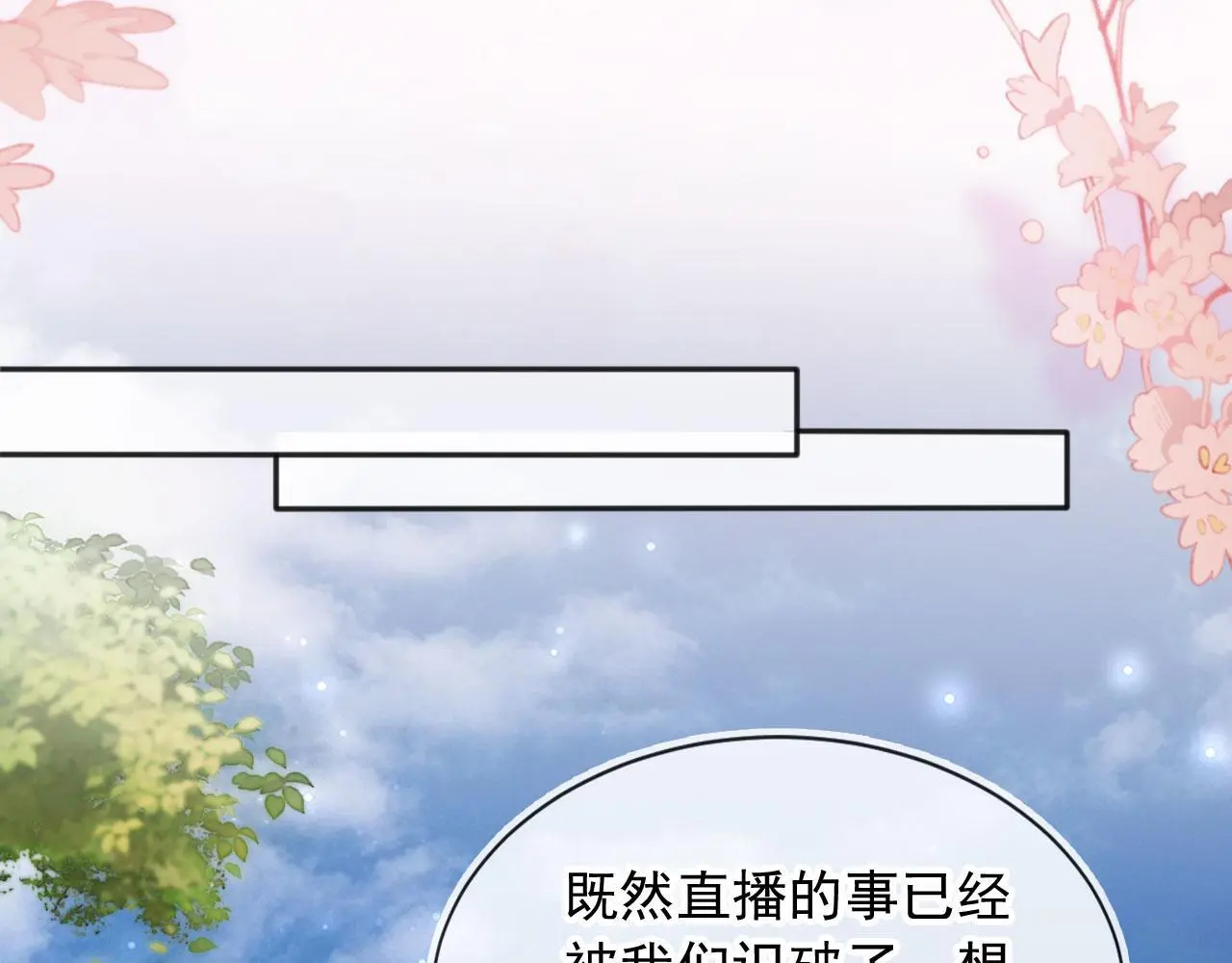 第37话：世界上另一种生活19