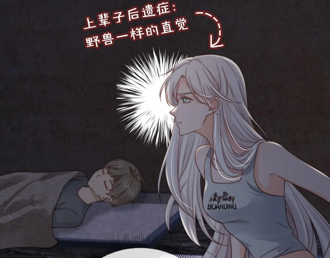 第34话：神秘嘉宾78