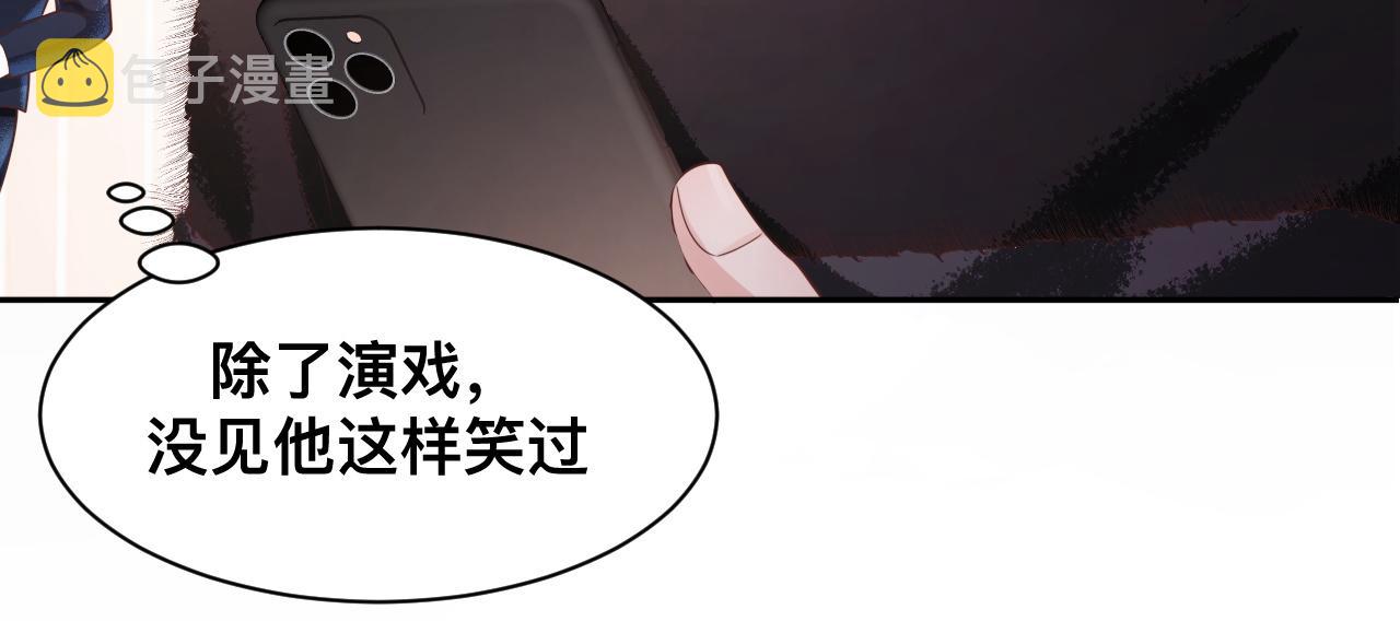 第4话：吃货的感染力35