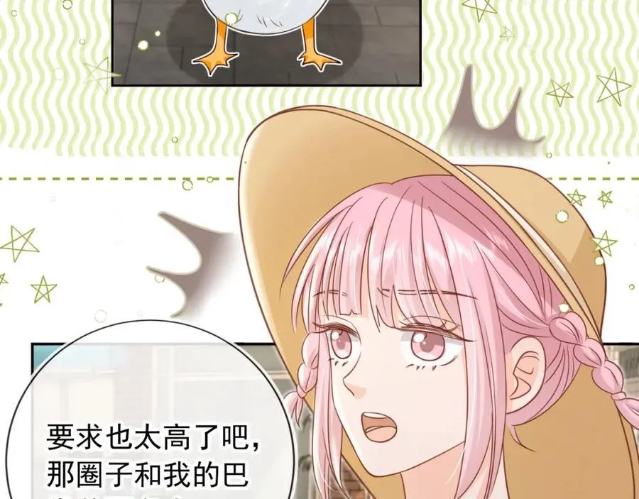第49话：妇唱夫随76