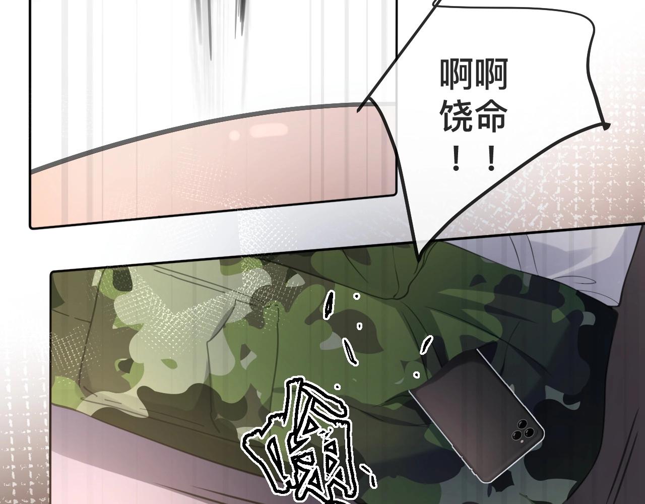 第1话  来自末世的她71