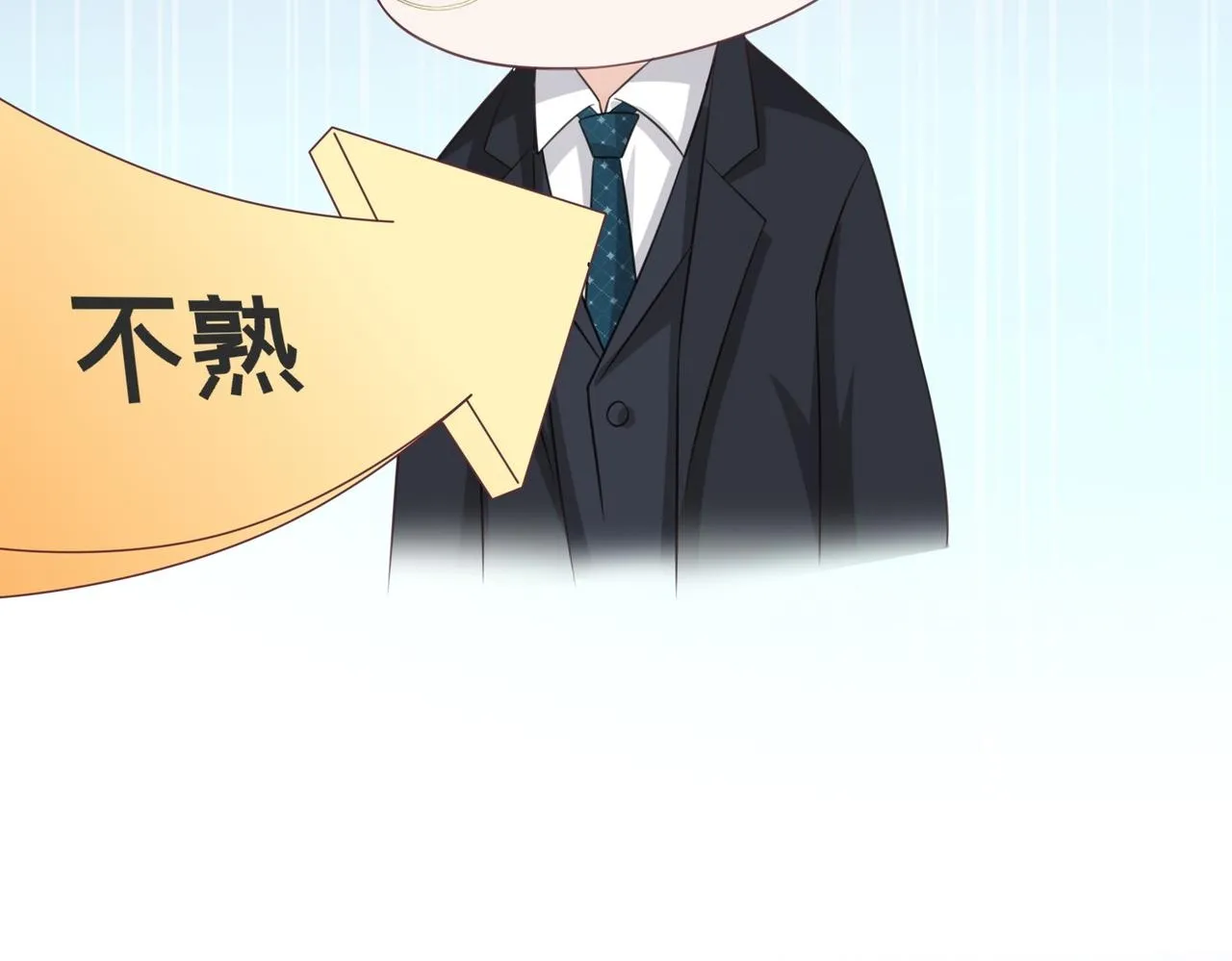 第15话：我和他不熟49