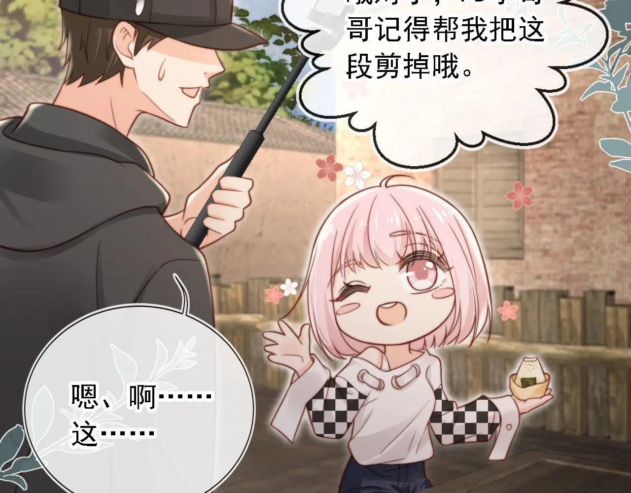 第36话：这是直播68