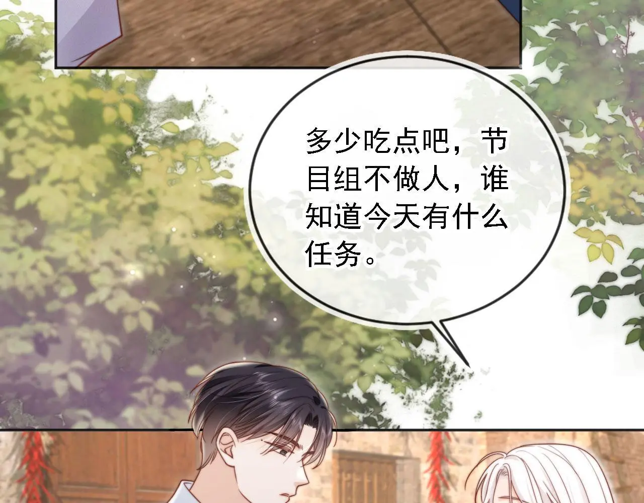 第36话：这是直播44