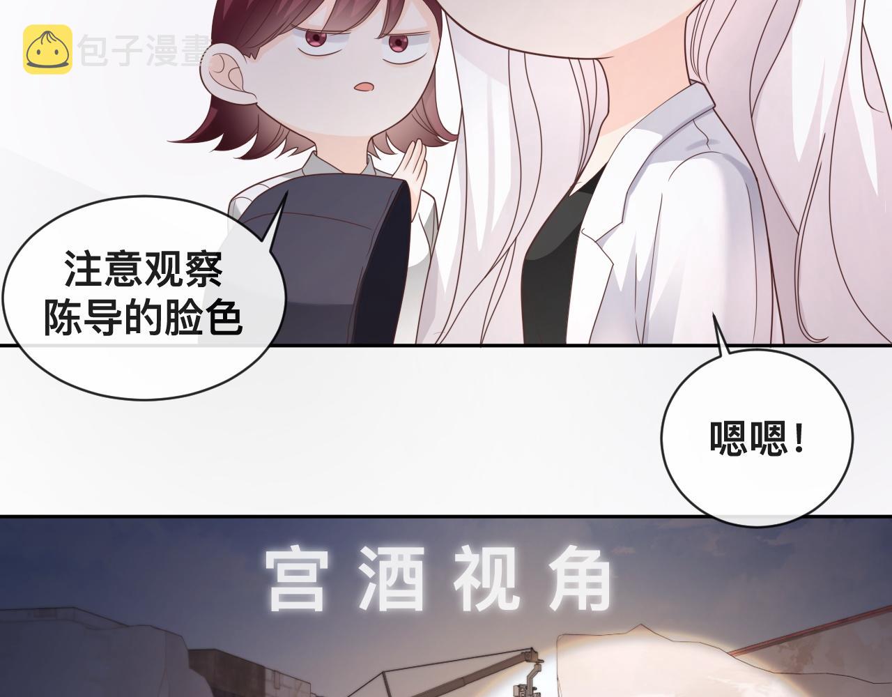 第4话：吃货的感染力58