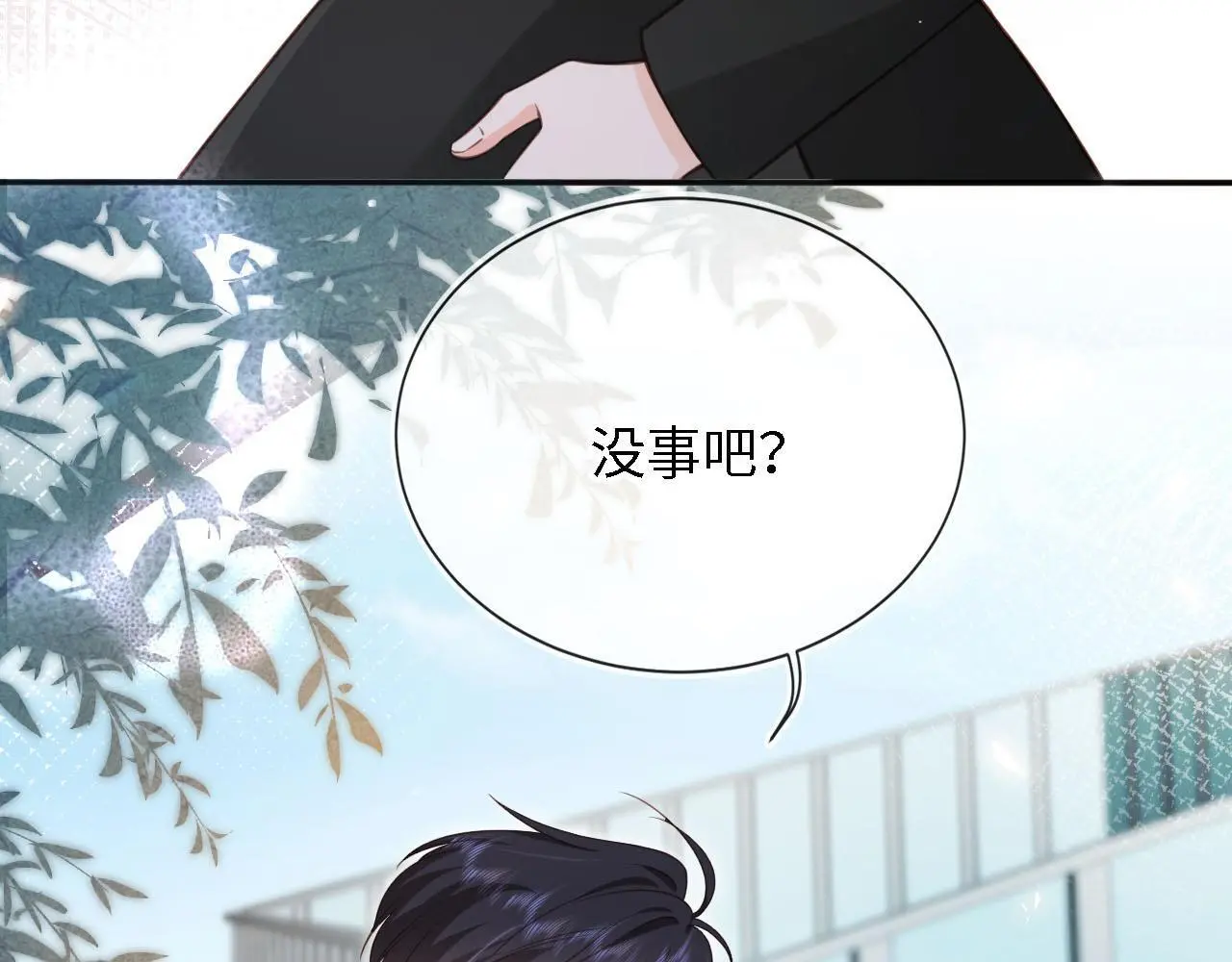 第39话：下盘不稳9