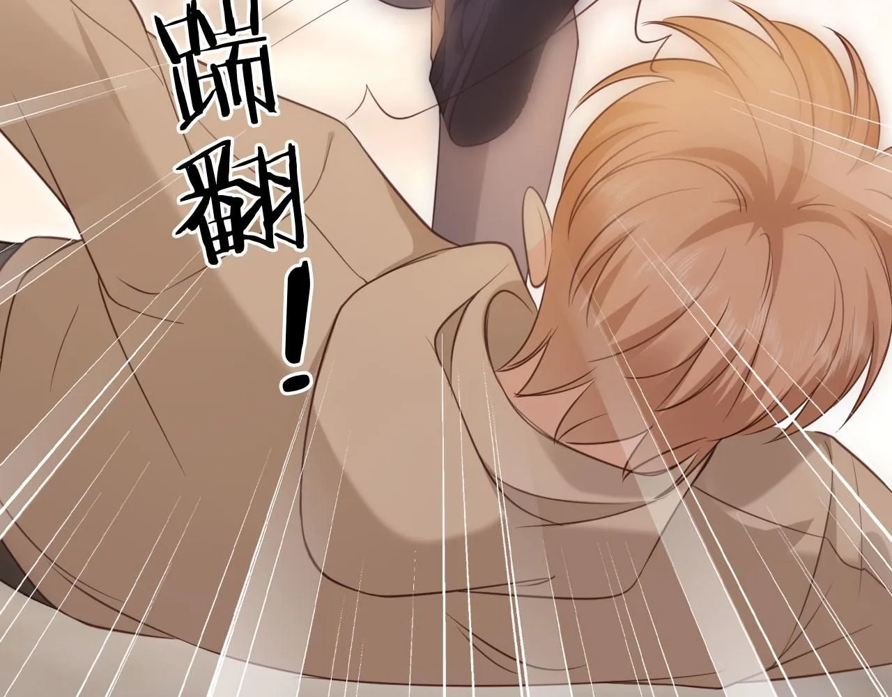 第29话：另类拉架25