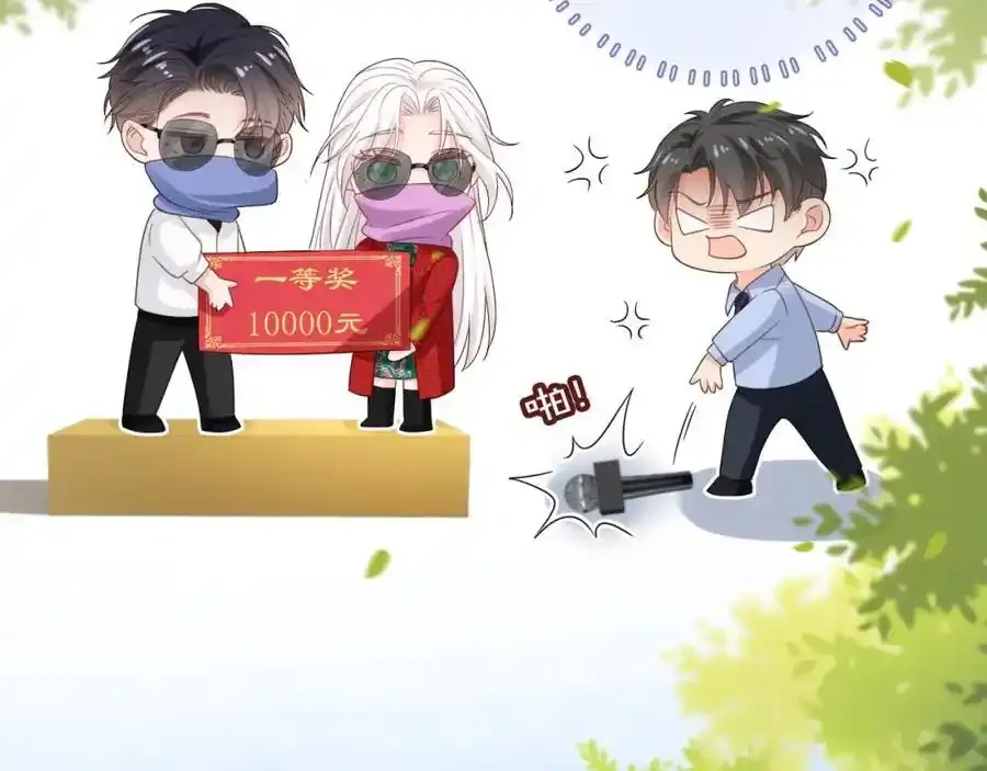 第48话：又快又行67