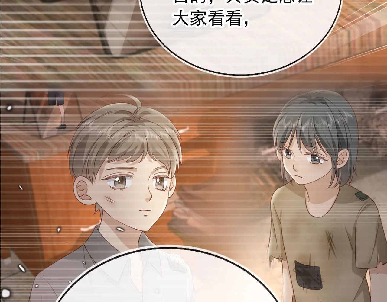 第37话：世界上另一种生活68