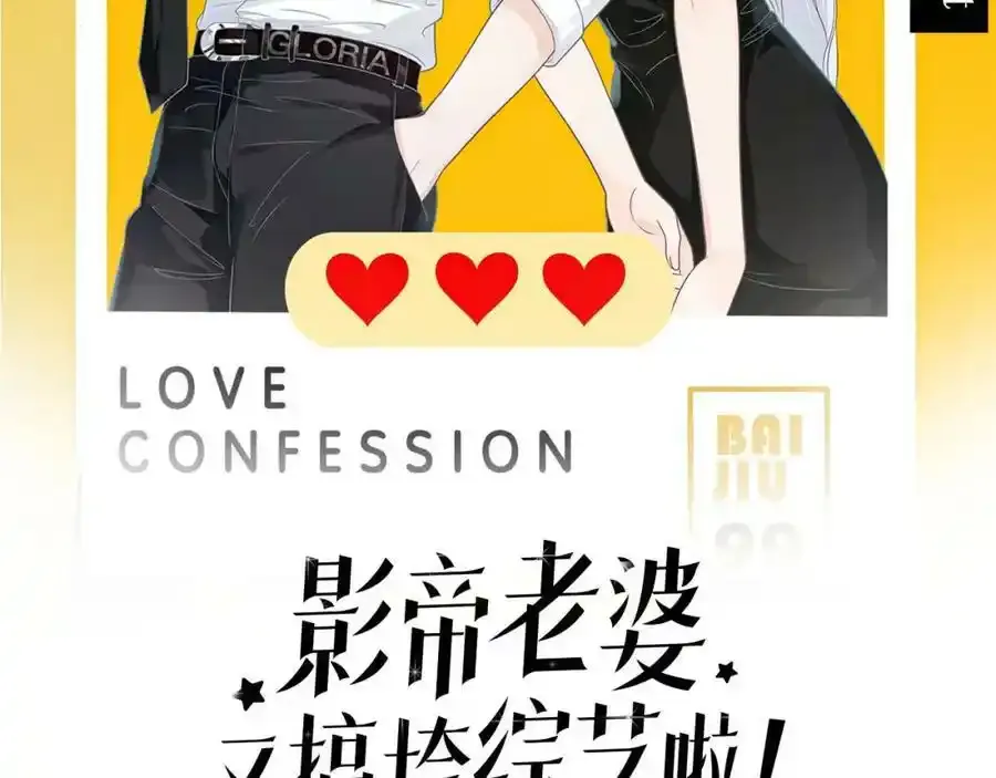 第22话：火锅风云95