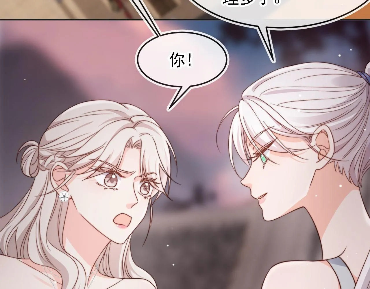 第31话： 不给渣男好脸色100