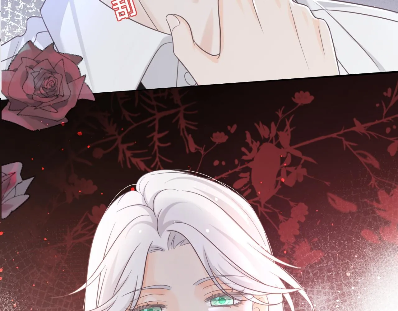 第17话：我是你的玩物9